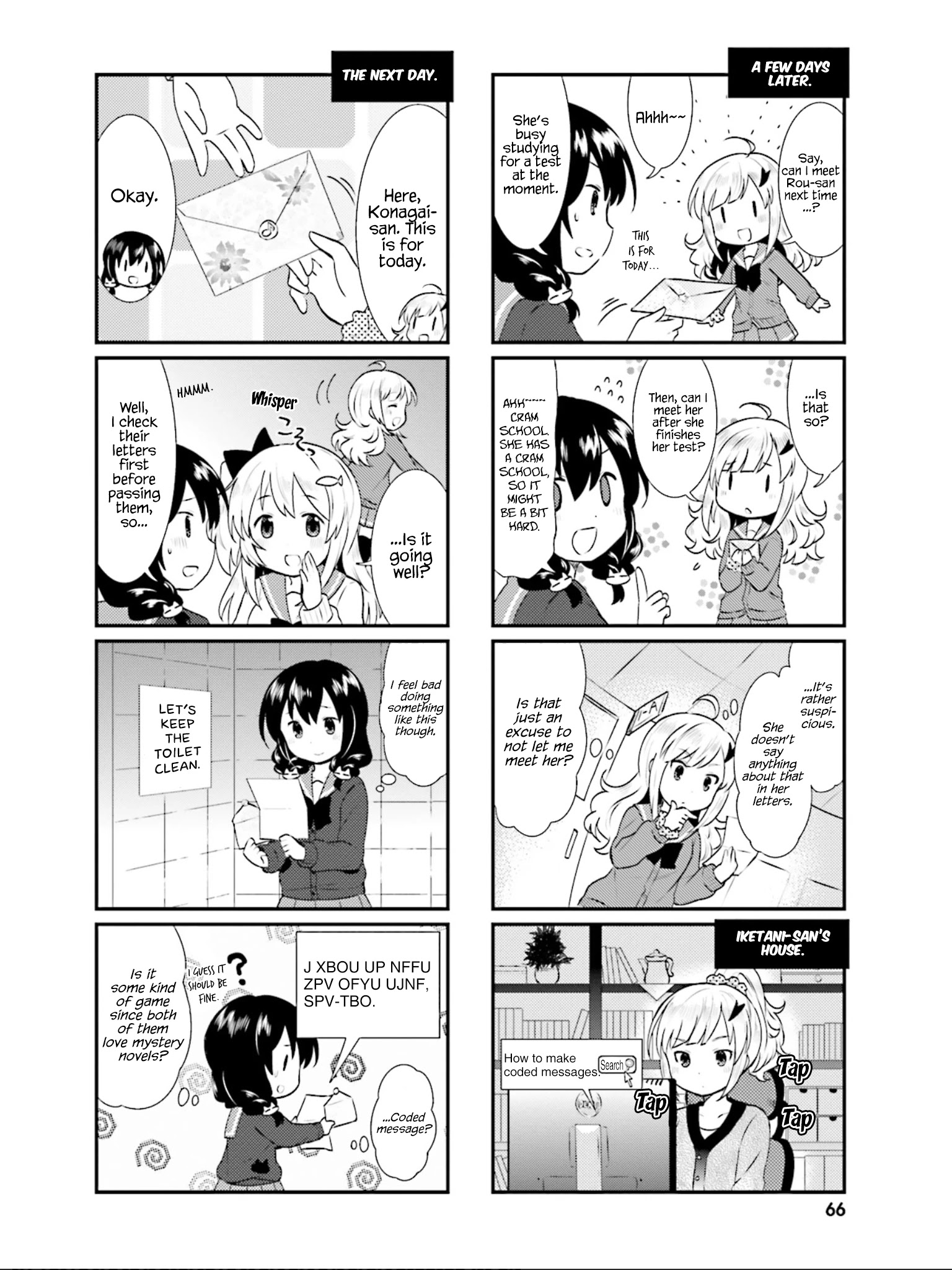 Nyanko Days Chapter 20 #7