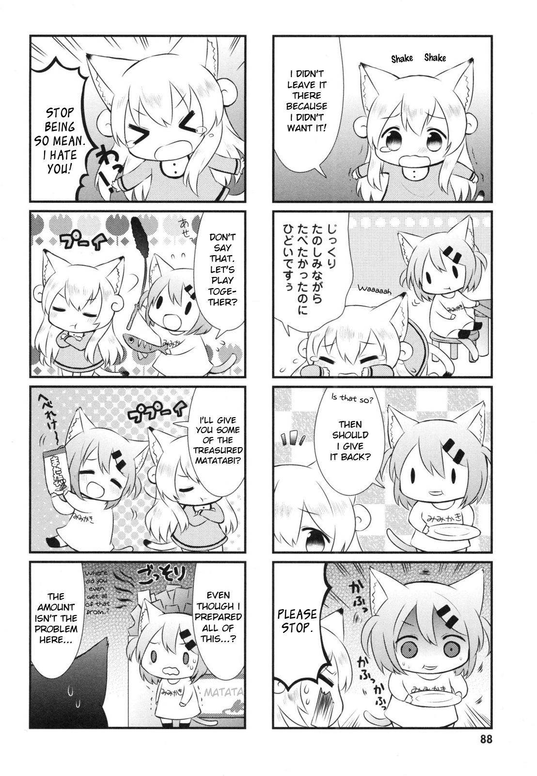 Nyanko Days Chapter 9 #4