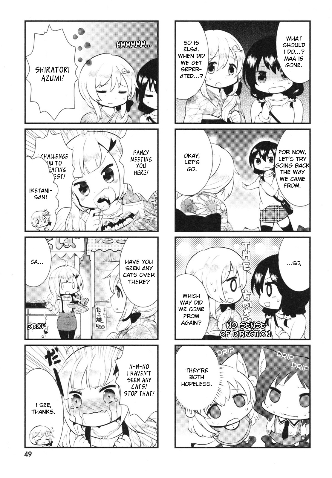 Nyanko Days Chapter 5 #5