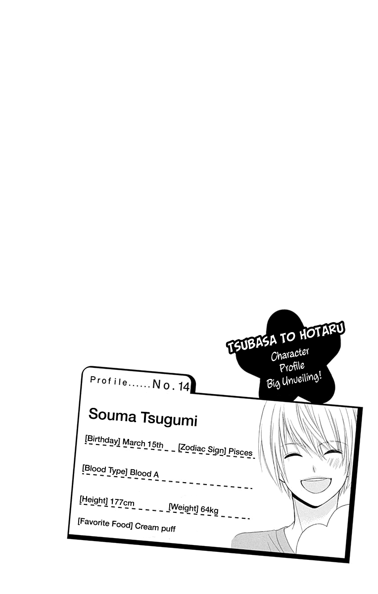 Tsubasa To Hotaru Chapter 52 #3