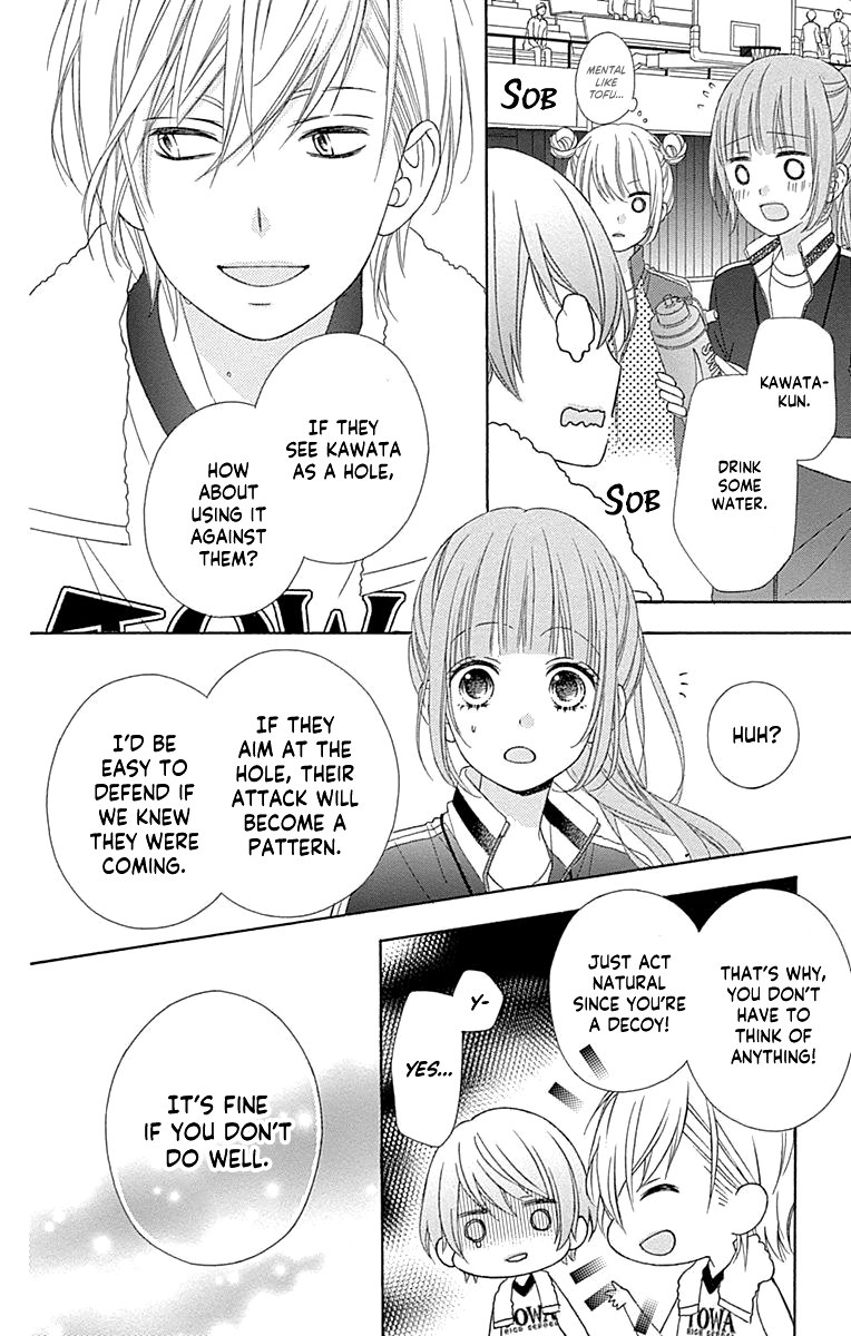 Tsubasa To Hotaru Chapter 52 #17