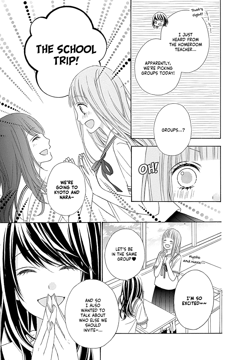 Tsubasa To Hotaru Chapter 45 #15