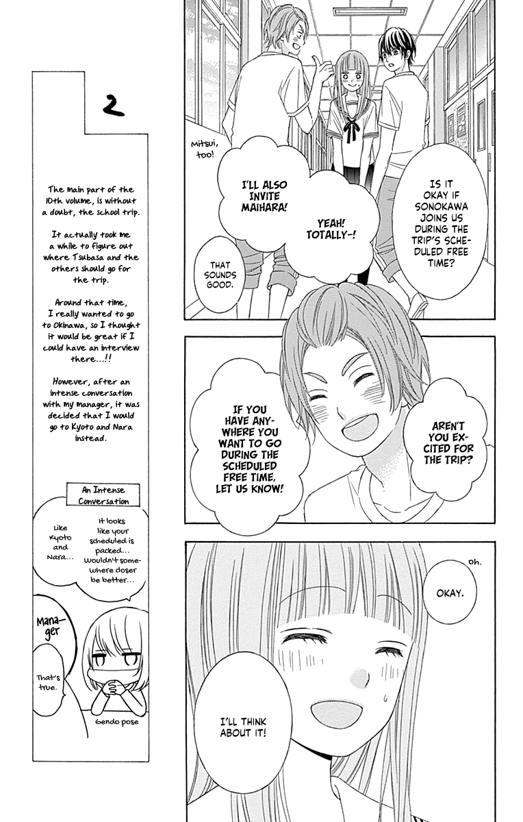 Tsubasa To Hotaru Chapter 45 #23