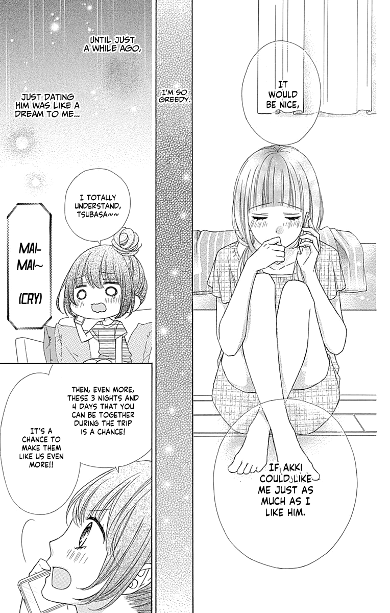 Tsubasa To Hotaru Chapter 45 #27