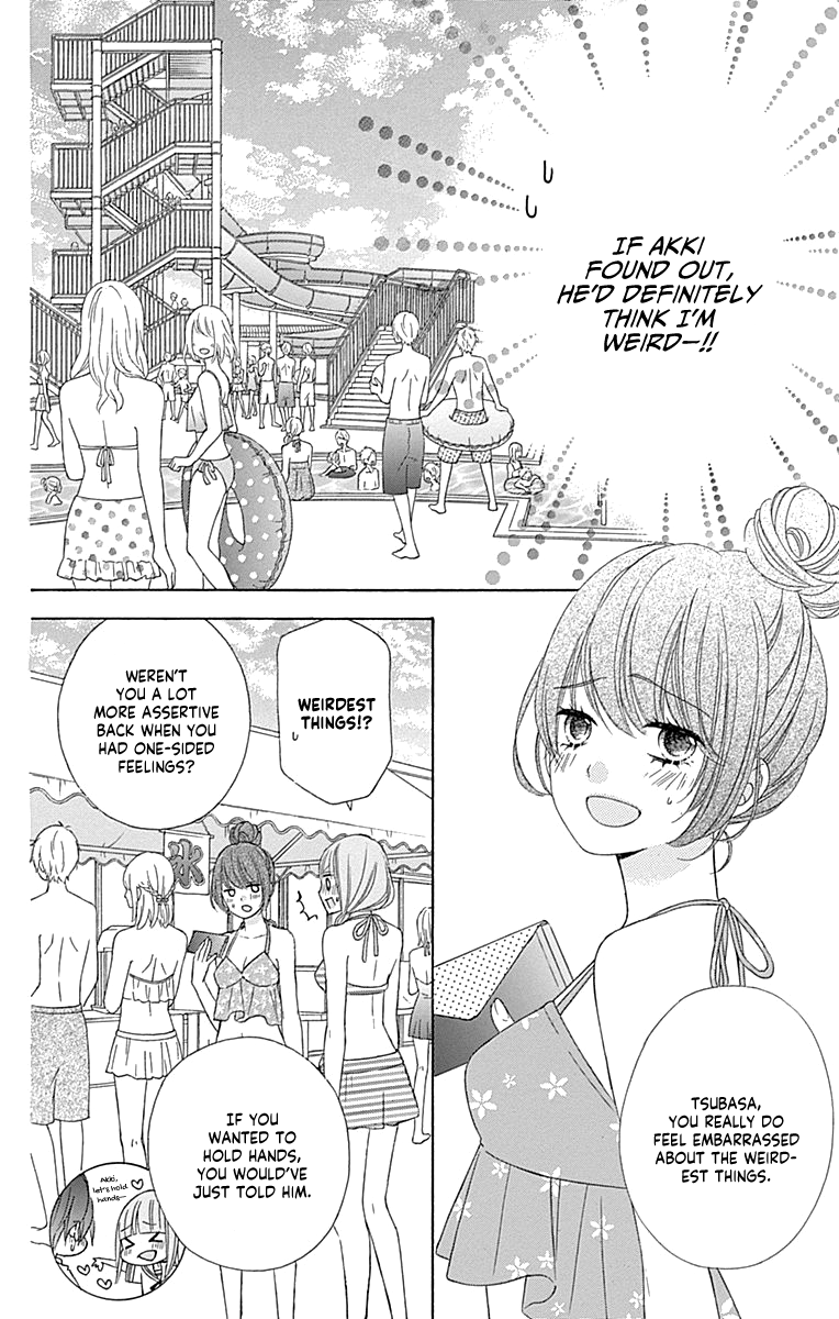 Tsubasa To Hotaru Chapter 44 #13