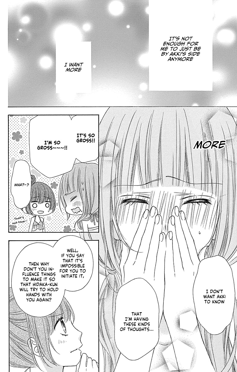 Tsubasa To Hotaru Chapter 44 #15