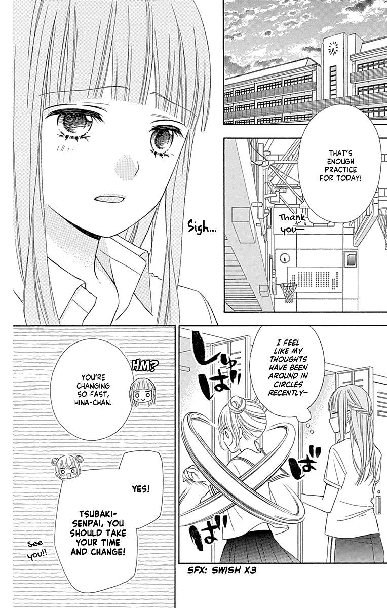 Tsubasa To Hotaru Chapter 44 #19