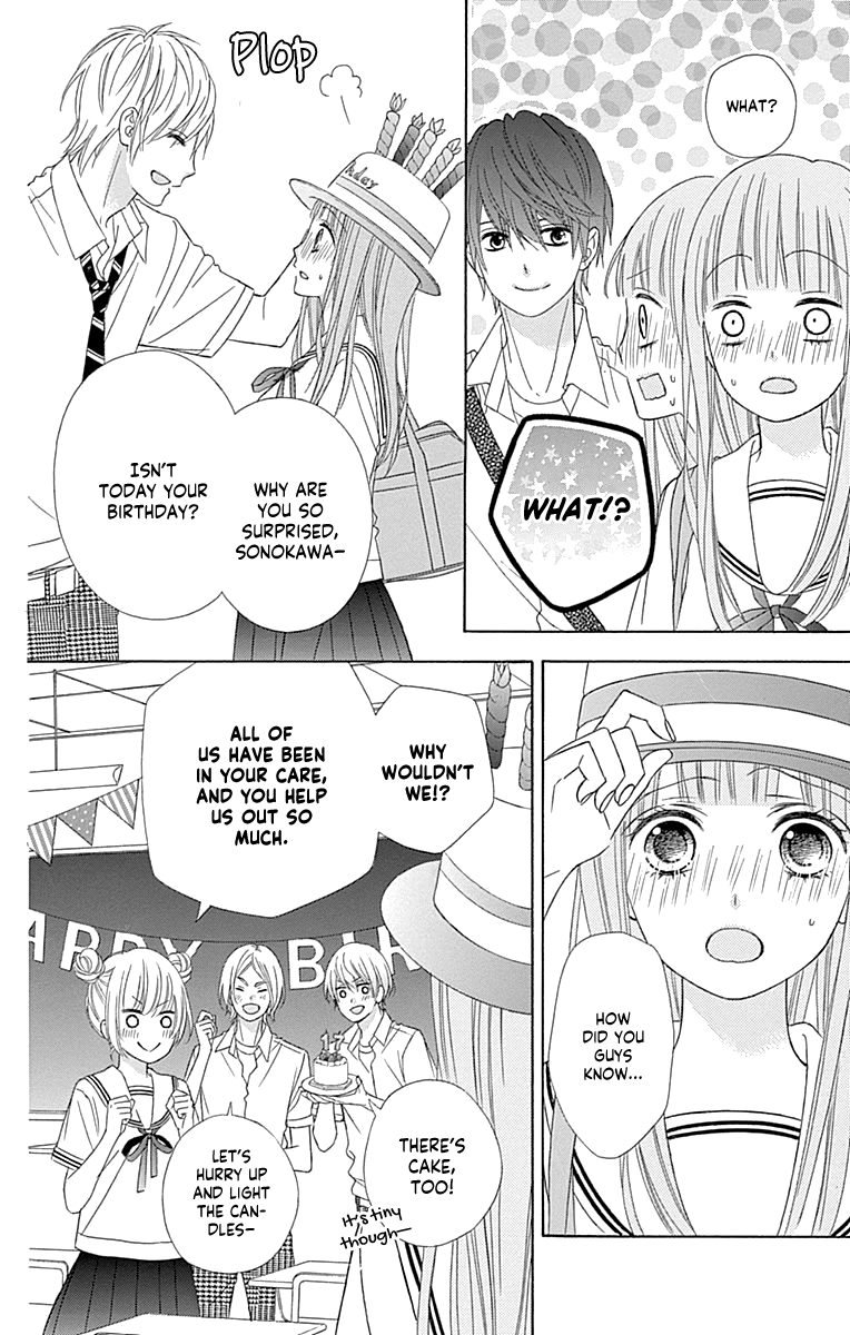 Tsubasa To Hotaru Chapter 44 #24