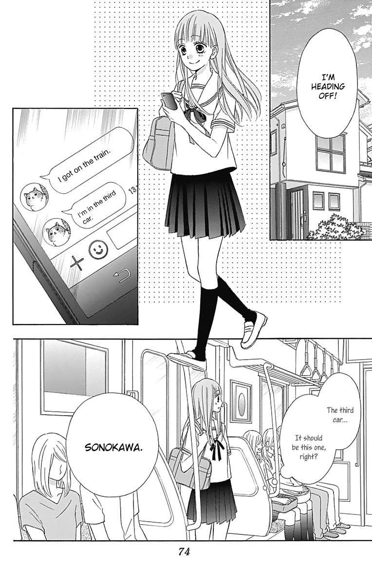 Tsubasa To Hotaru Chapter 41 #5