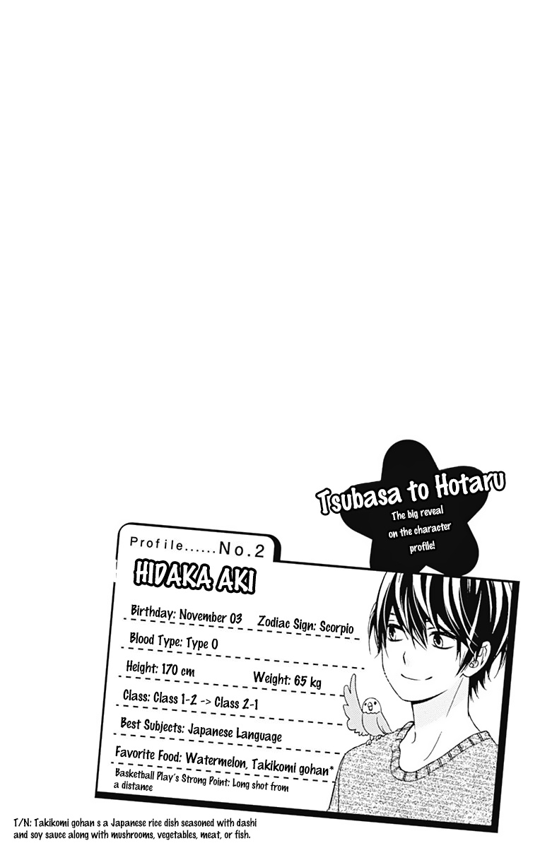 Tsubasa To Hotaru Chapter 39 #8