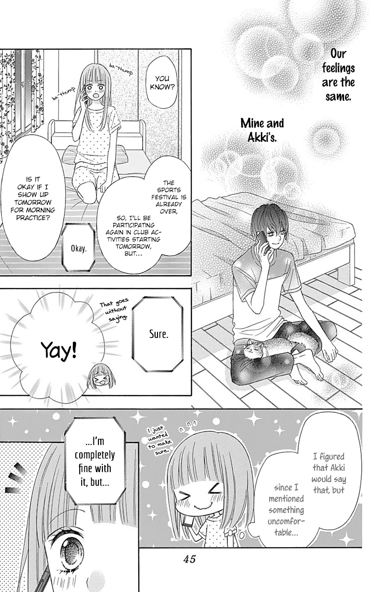 Tsubasa To Hotaru Chapter 40 #8