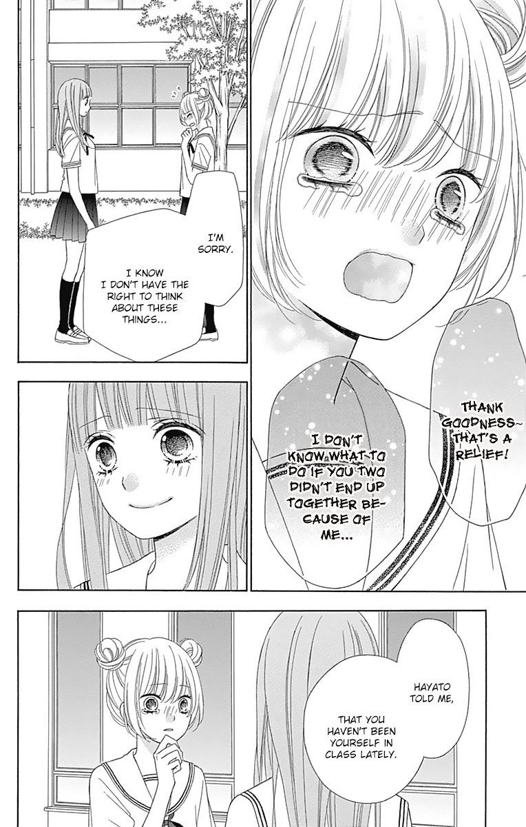 Tsubasa To Hotaru Chapter 40 #17