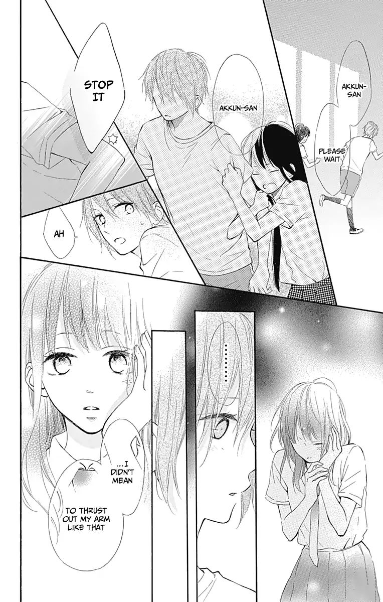 Aoyama Tsukiko Desu! Chapter 6 #35