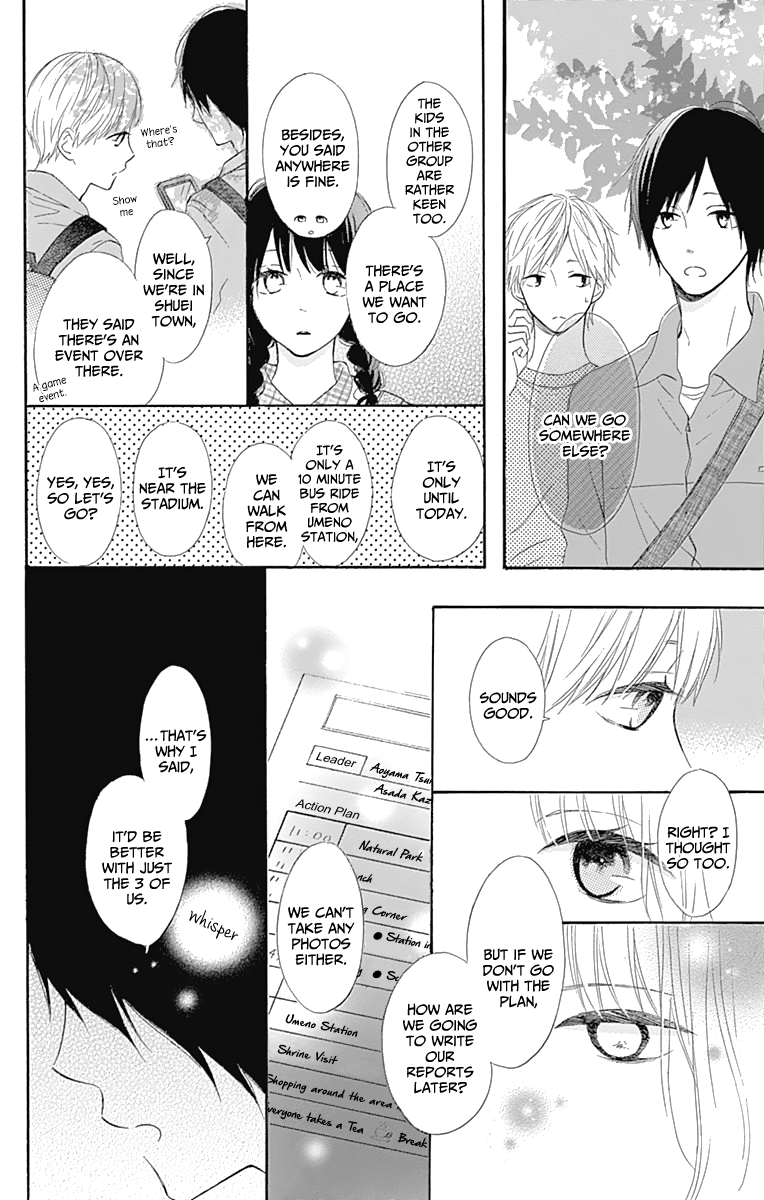 Aoyama Tsukiko Desu! Chapter 4 #16