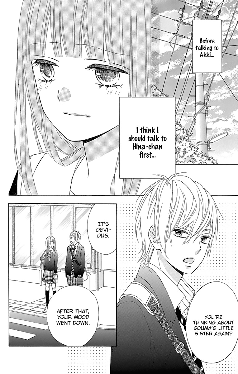 Tsubasa To Hotaru Chapter 33 #14