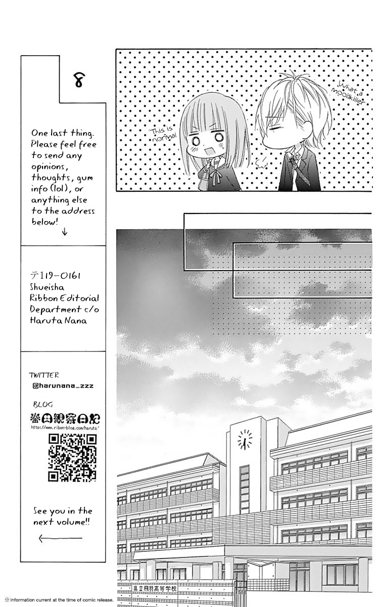 Tsubasa To Hotaru Chapter 33 #21