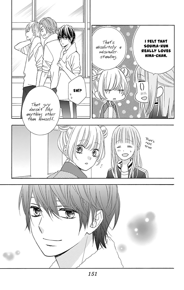 Tsubasa To Hotaru Chapter 33 #23