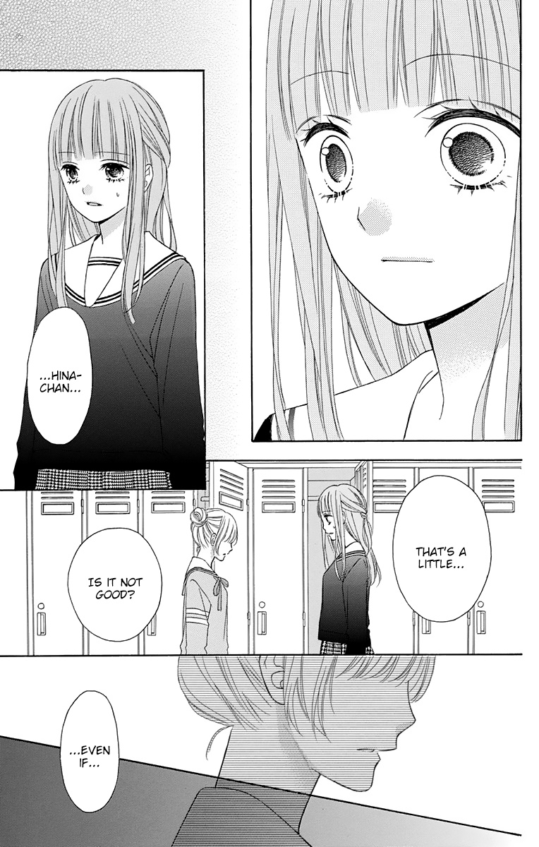 Tsubasa To Hotaru Chapter 33 #31