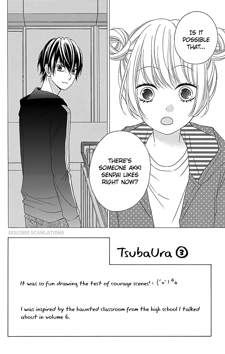 Tsubasa To Hotaru Chapter 32 #4