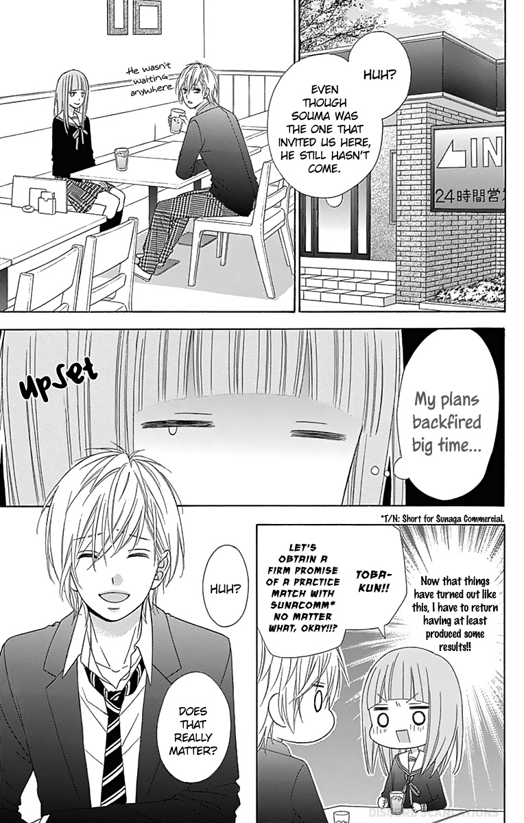 Tsubasa To Hotaru Chapter 32 #21