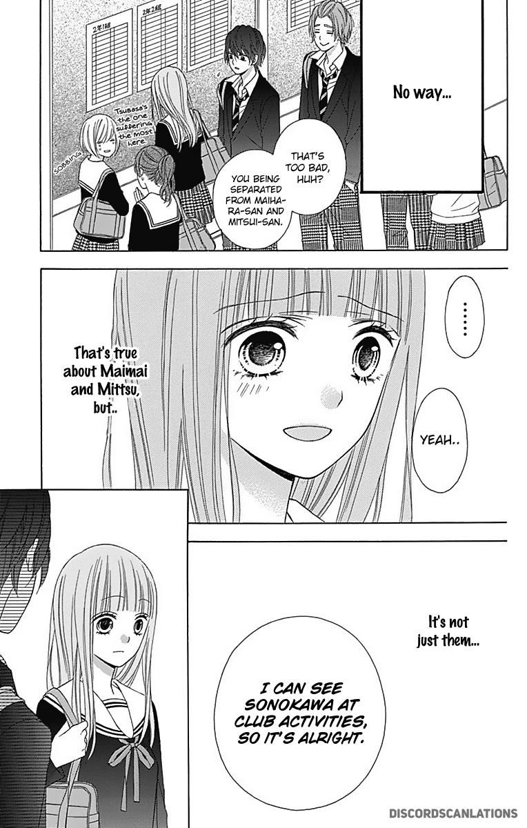 Tsubasa To Hotaru Chapter 29 #15