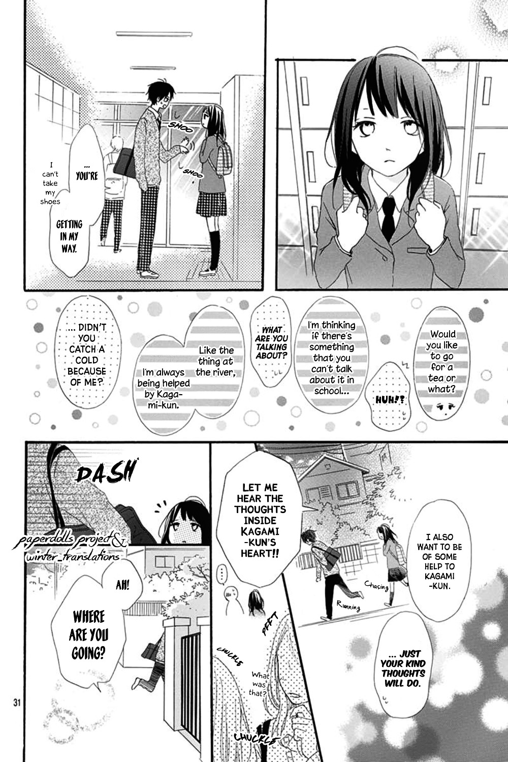 Aoyama Tsukiko Desu! Chapter 0 #36