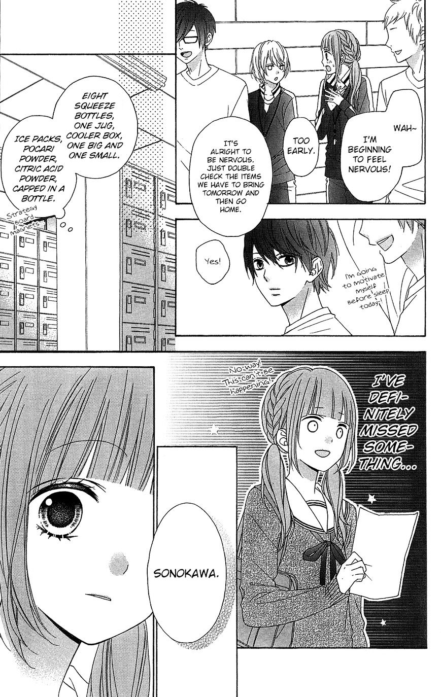 Tsubasa To Hotaru Chapter 18 #24