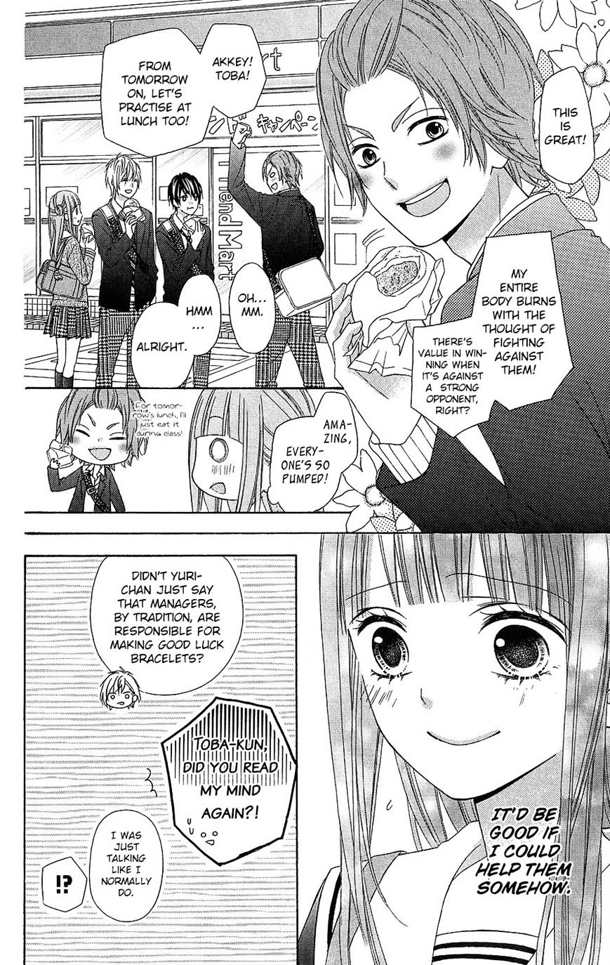 Tsubasa To Hotaru Chapter 17 #10