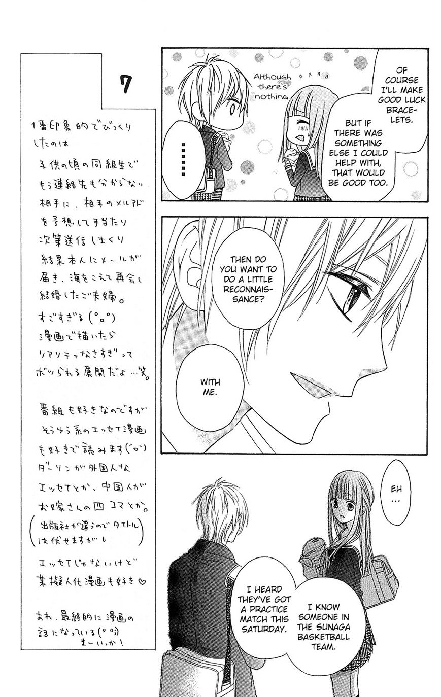 Tsubasa To Hotaru Chapter 17 #11