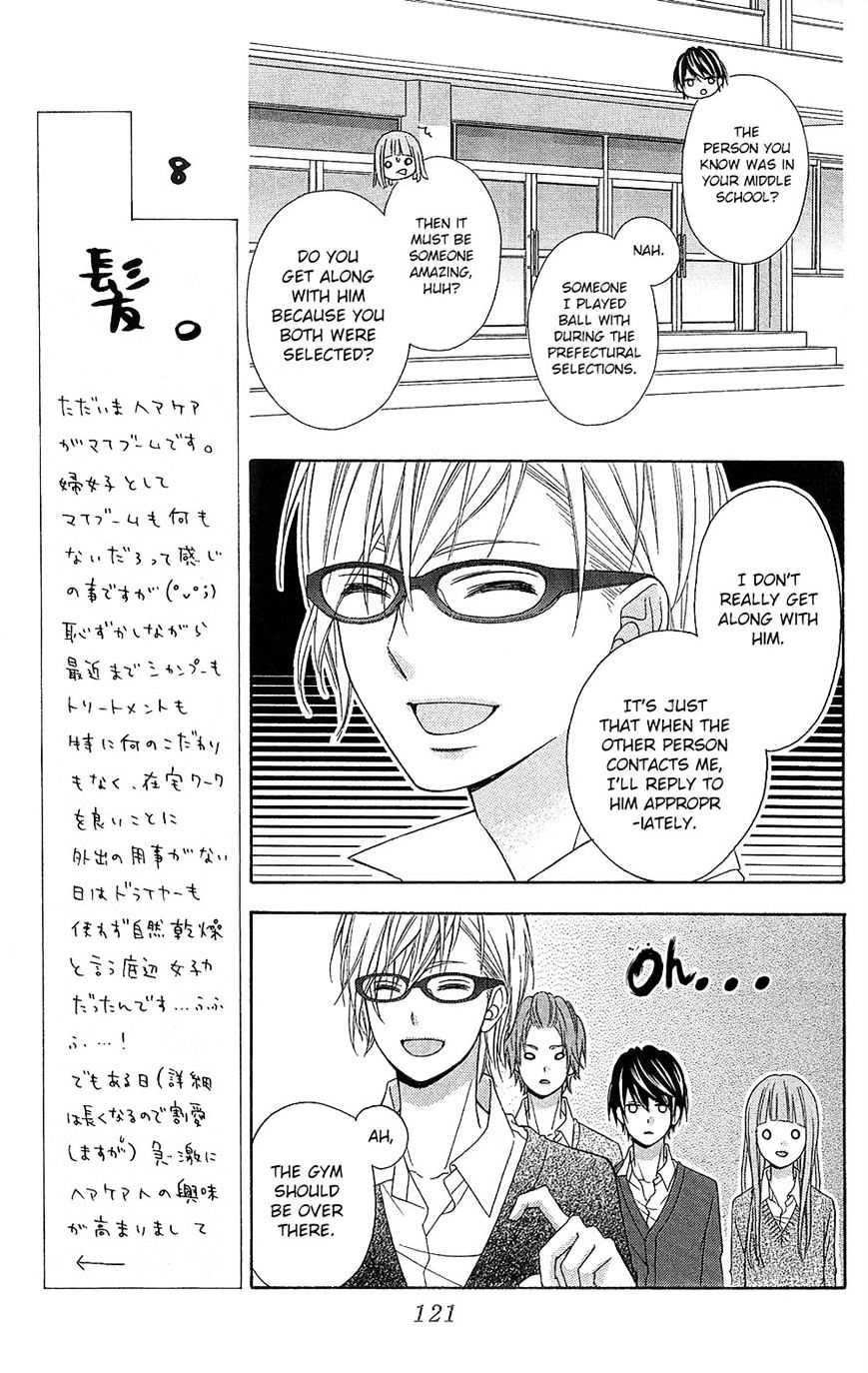 Tsubasa To Hotaru Chapter 17 #15