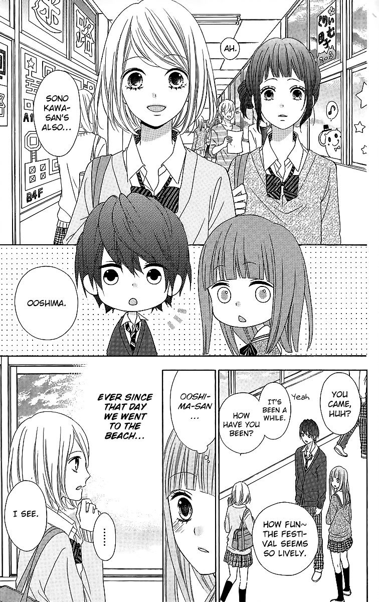 Tsubasa To Hotaru Chapter 16 #22