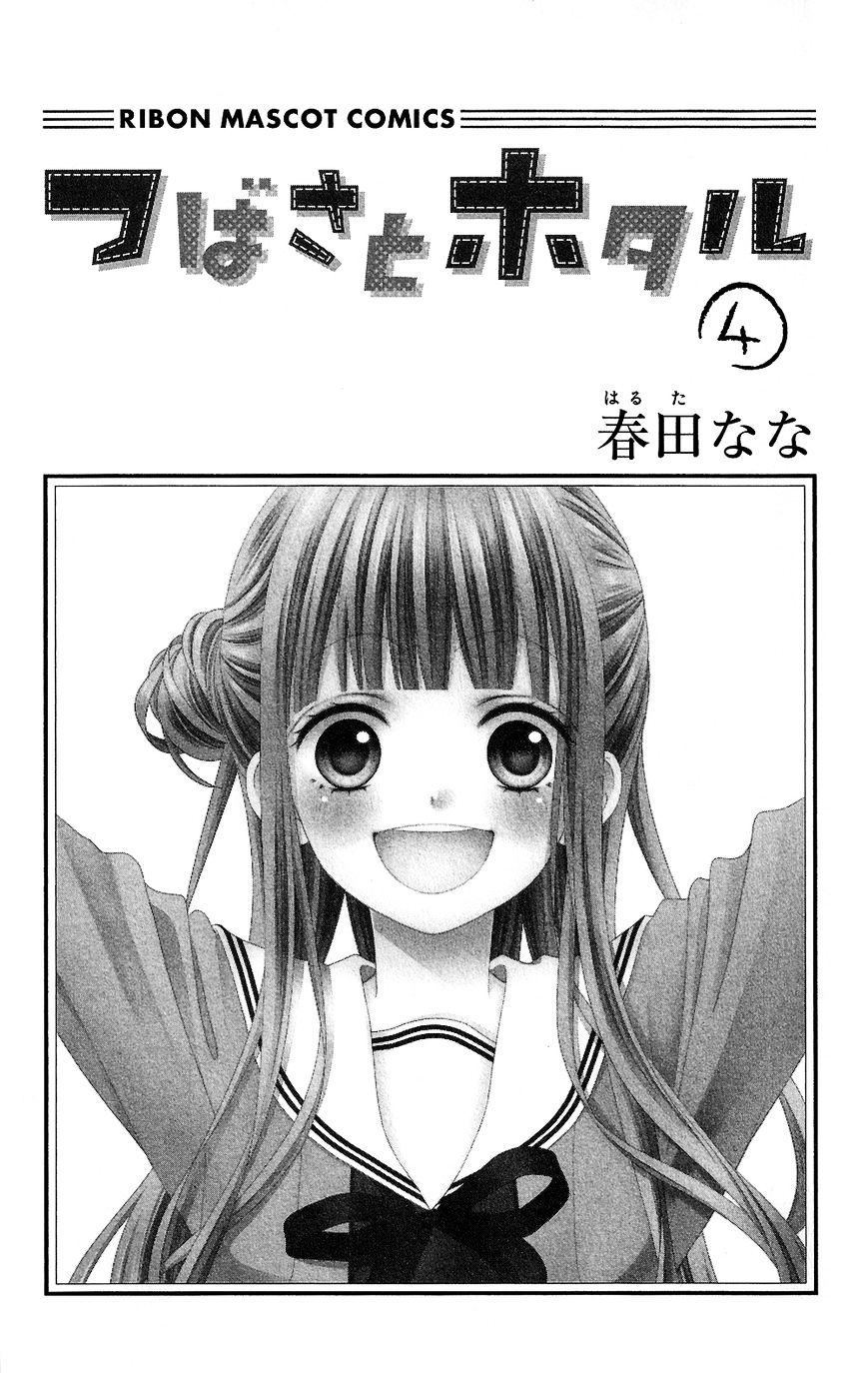 Tsubasa To Hotaru Chapter 14 #3