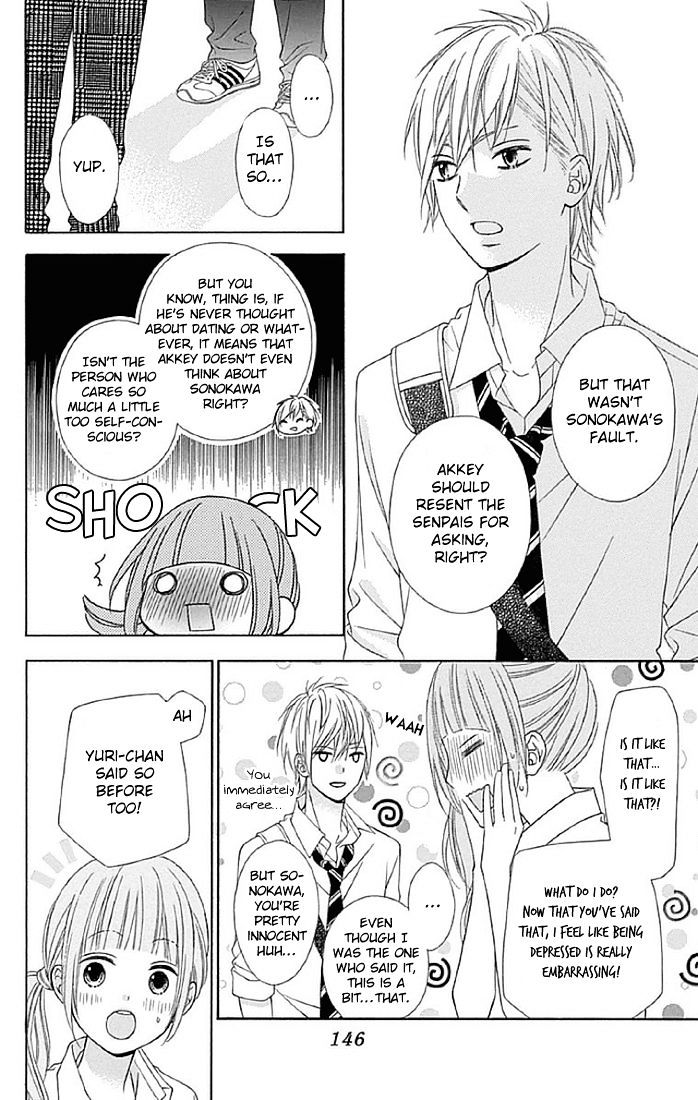 Tsubasa To Hotaru Chapter 13 #10