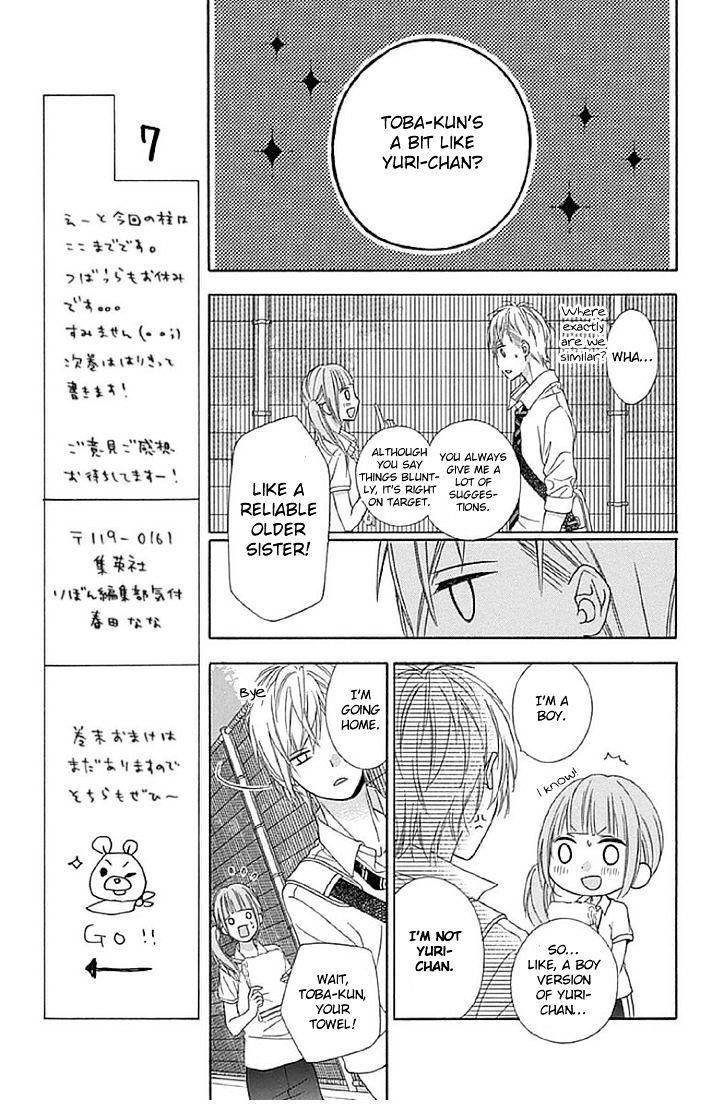 Tsubasa To Hotaru Chapter 13 #11