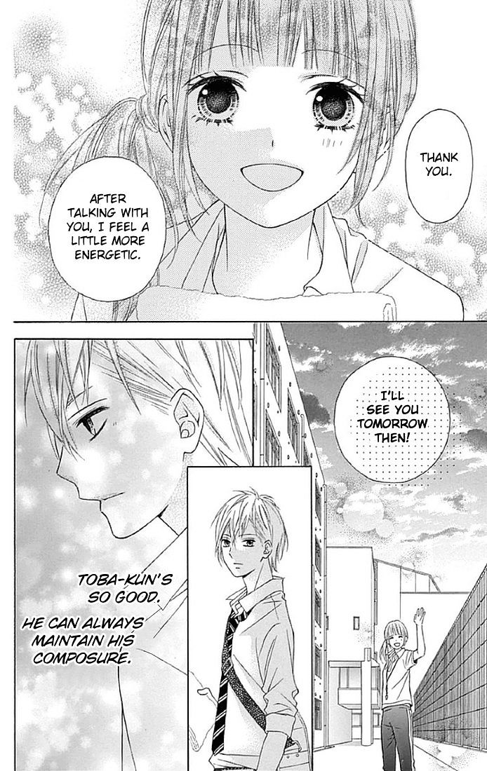 Tsubasa To Hotaru Chapter 13 #12