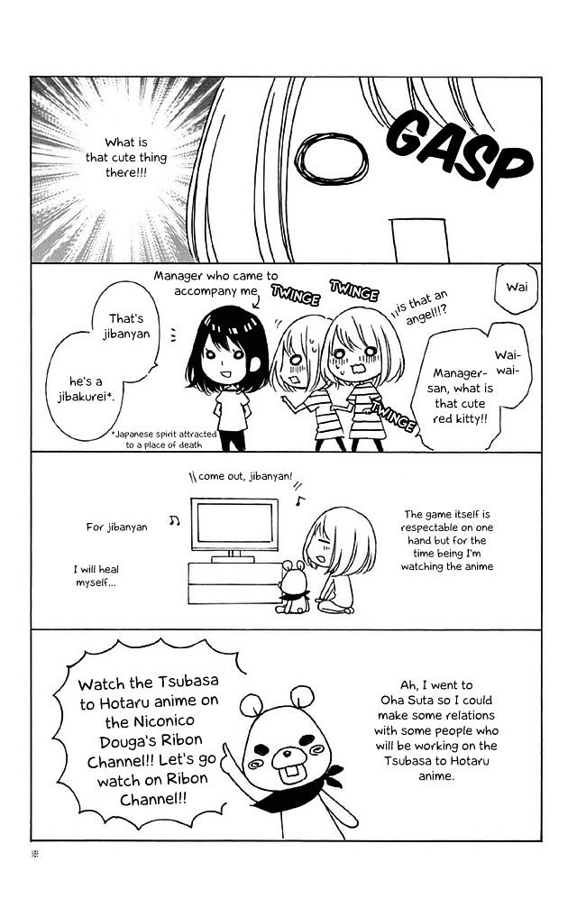 Tsubasa To Hotaru Chapter 13 #34