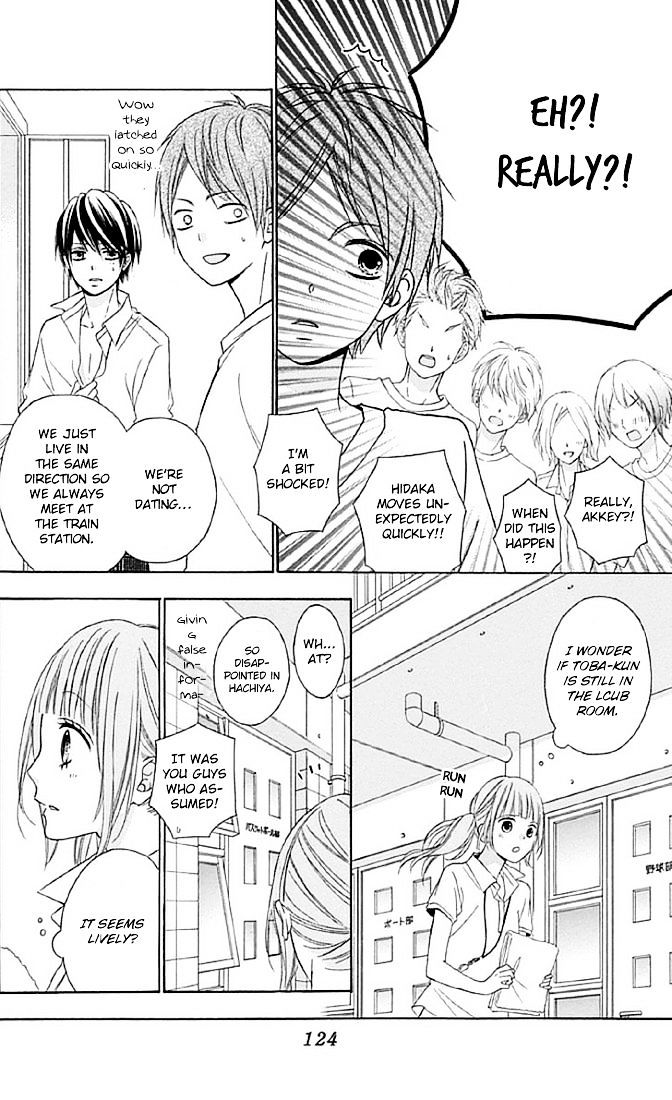 Tsubasa To Hotaru Chapter 12 #22