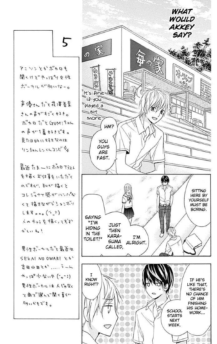 Tsubasa To Hotaru Chapter 11 #5