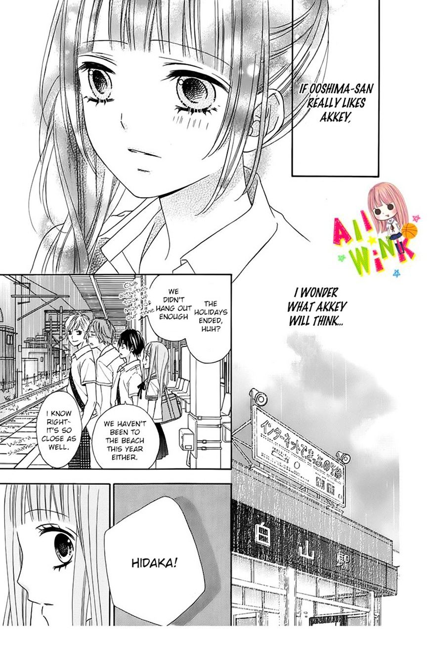 Tsubasa To Hotaru Chapter 10 #10