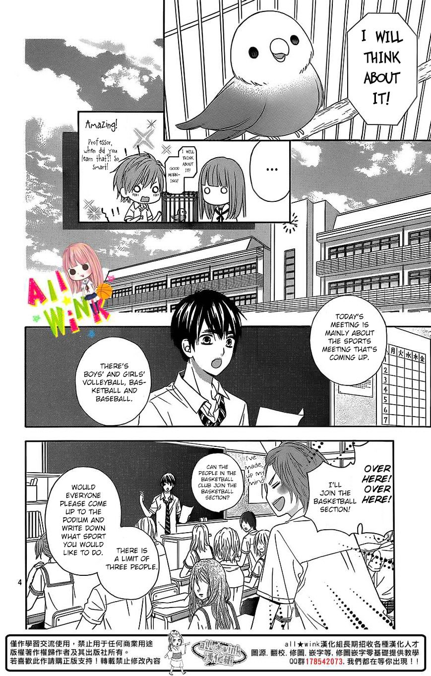 Tsubasa To Hotaru Chapter 3 #4