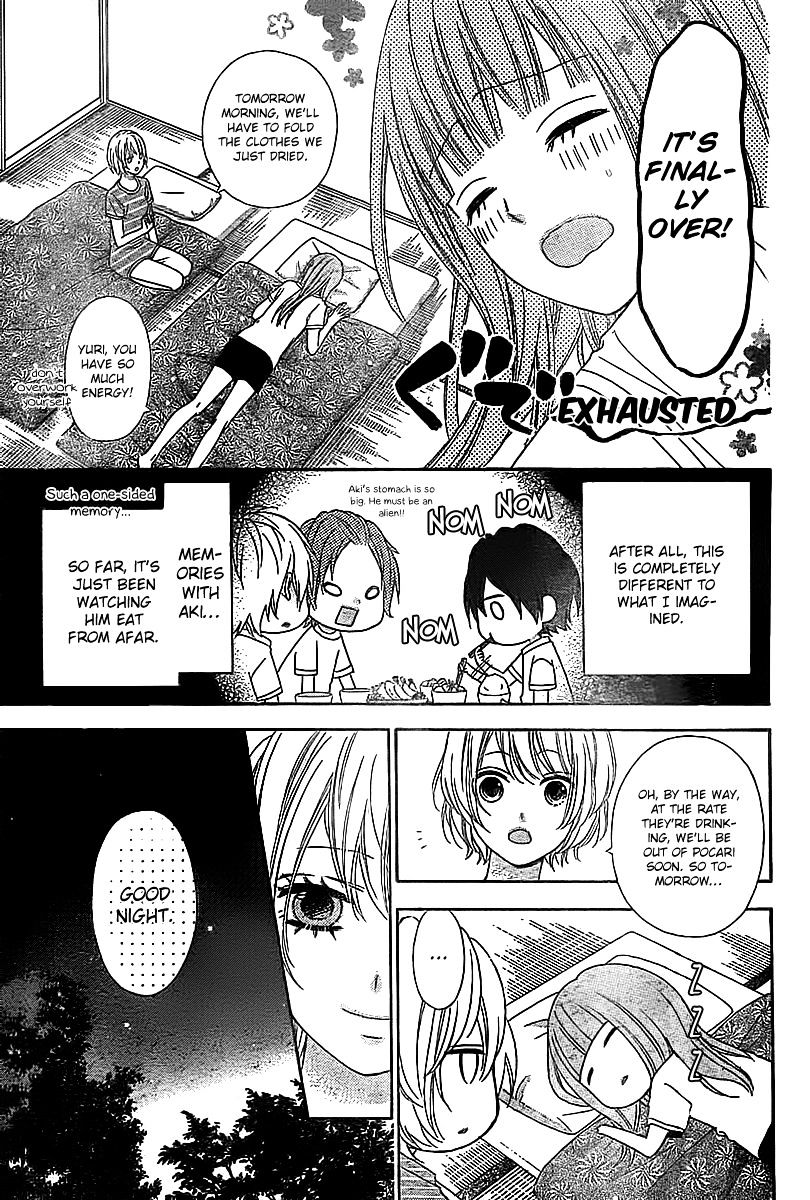 Tsubasa To Hotaru Chapter 5 #13