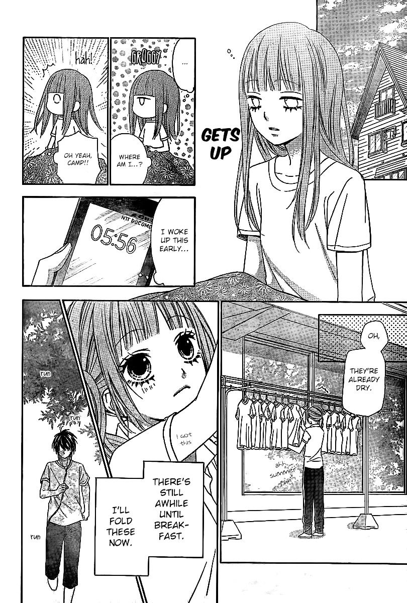 Tsubasa To Hotaru Chapter 5 #14