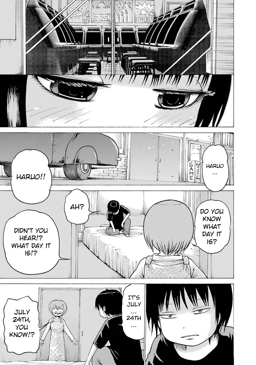 High Score Girl Chapter 62 #3