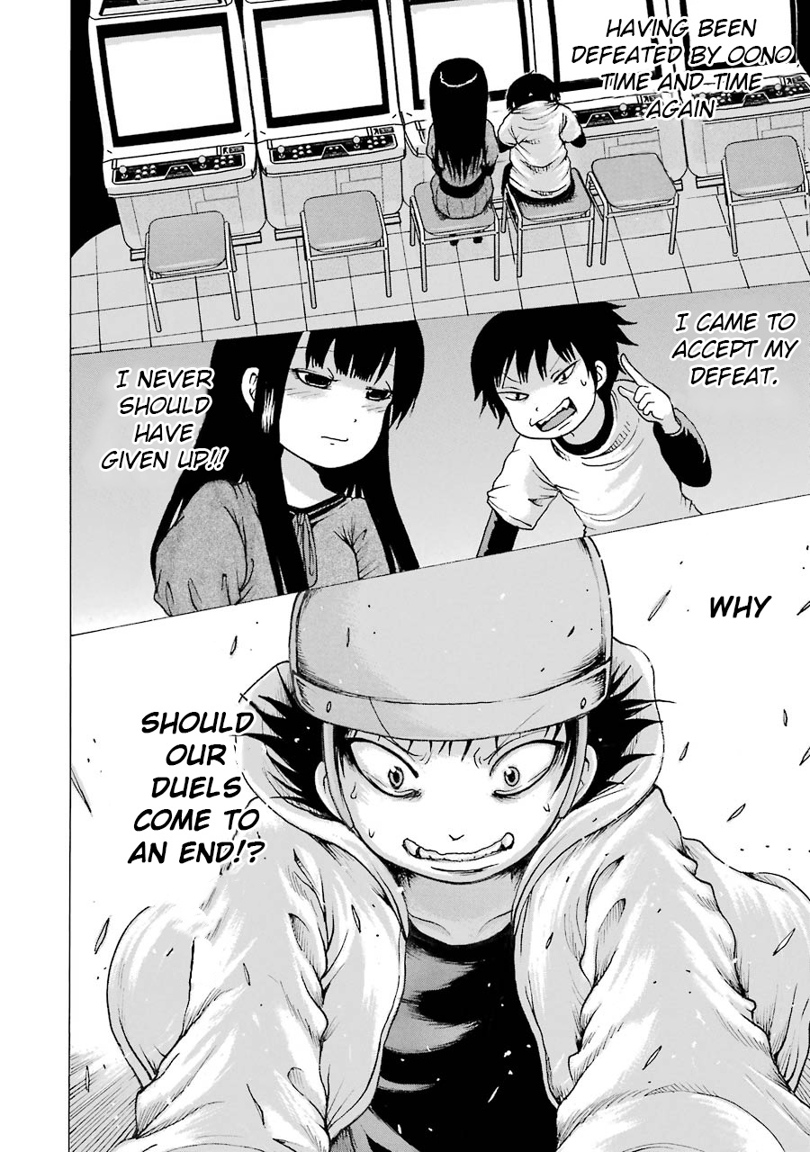 High Score Girl Chapter 63 #4