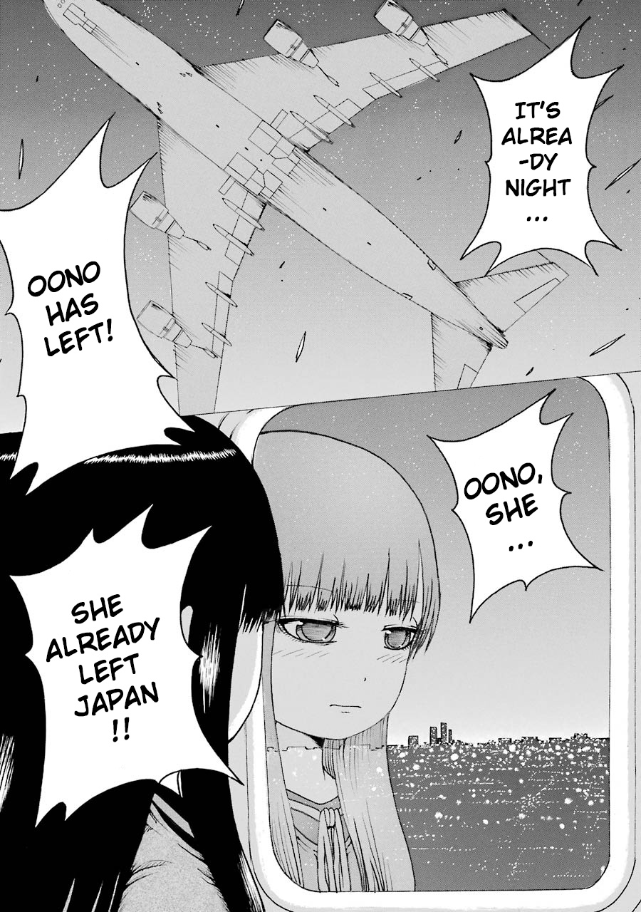 High Score Girl Chapter 63 #12