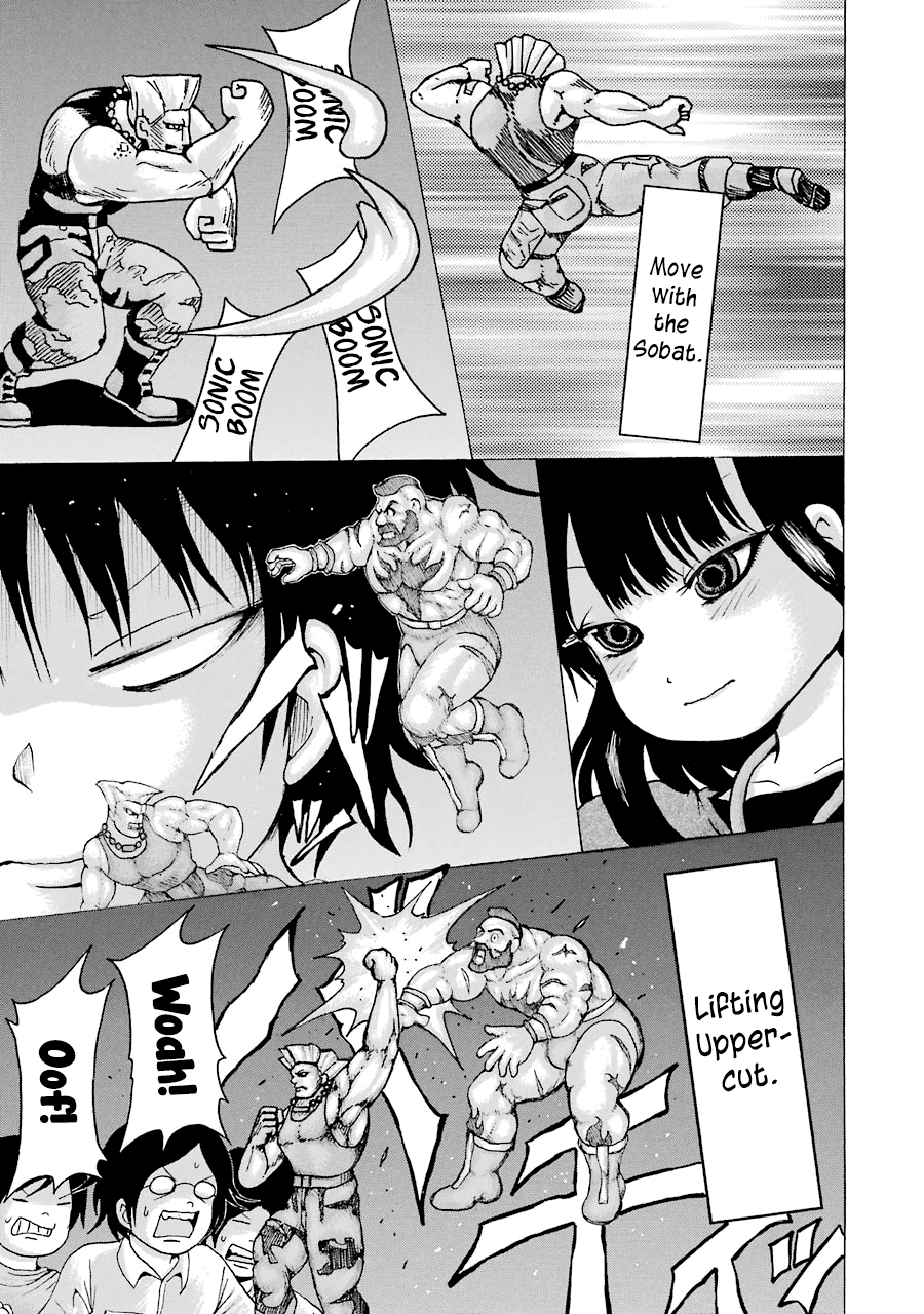 High Score Girl Chapter 60 #7