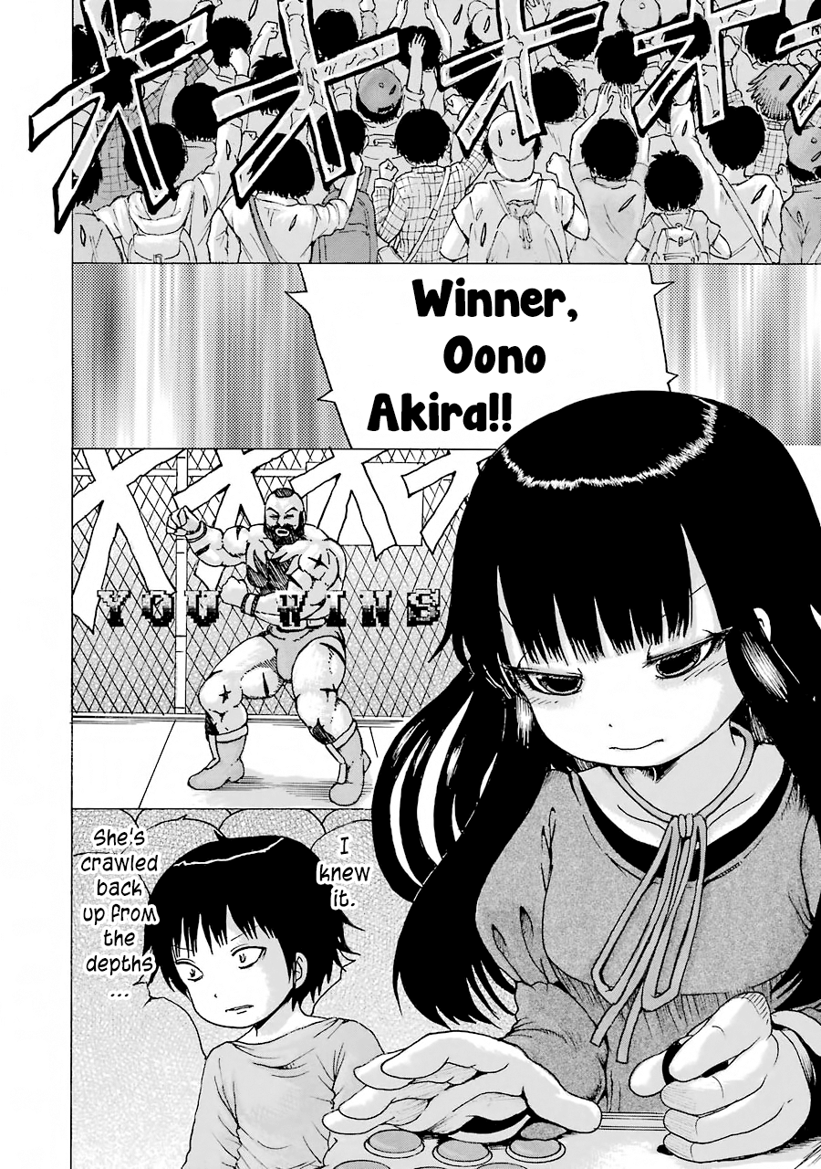 High Score Girl Chapter 59 #3