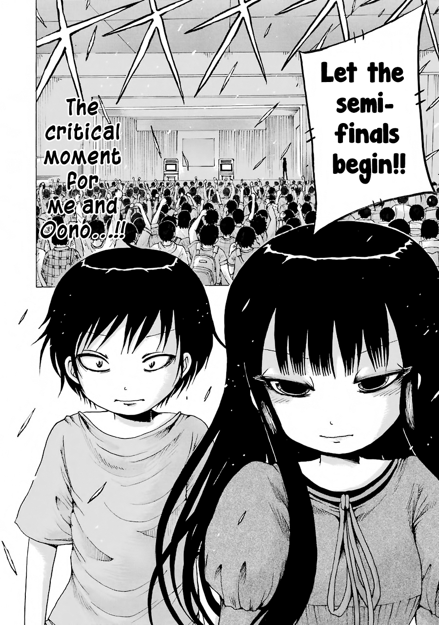 High Score Girl Chapter 59 #11