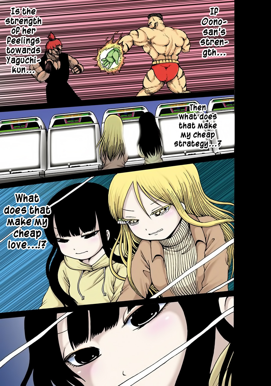 High Score Girl Chapter 58 #6