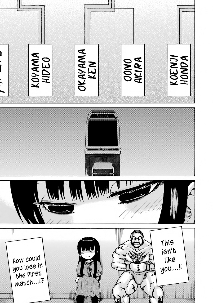 High Score Girl Chapter 58 #14